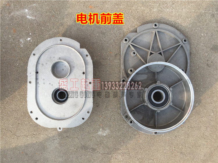 微型电动葫芦外壳齿轮箱220v小吊机前盖配件装粮机变速箱铸铝外壳