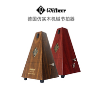 Wittner mechanical metronome German piano zither guitar universal metronome special for violin exams
