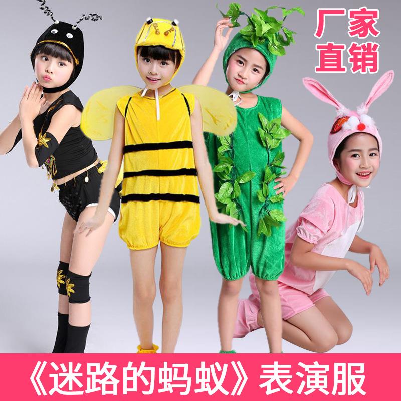 Kindergarten 61 Animals acting out the children lost little ants over the river Little Bee Honeybee Giant Rabbit Performance Wear