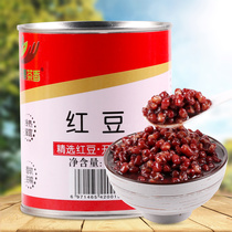 920g canned red beans ready-to-eat small cans sugar water cooked honey bean milk tea baked dessert special raw materials for double skin milk