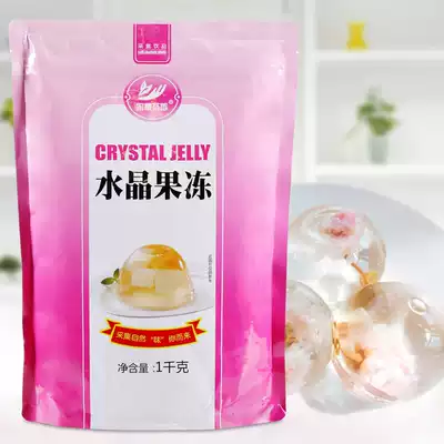 1kg crystal jelly powder ice powder commercial raw material DIY transparent fruit pudding jelly love Jade mousse