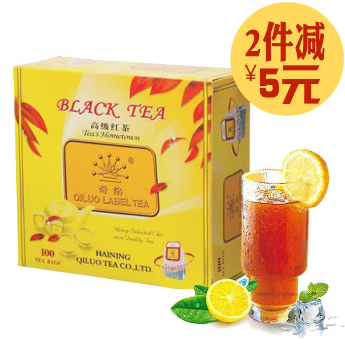 Chilo black tea bag 2gx100 package boxed disposable tea bag bagged black tea powder red tea milk tea special tea