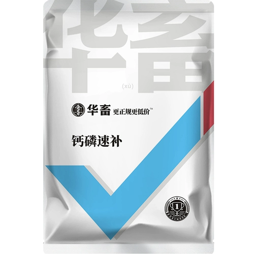 Китайский животноводческий кальциевый фосфор Скорость Тоник Тоник Добавление водорода фосфата, свиньи, крупного рогатого скота, добавок для кормов для овец, цыплят для птицы с добавками кальция, фосфор, фосфор