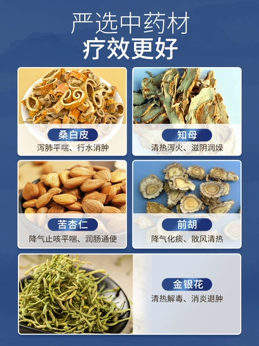 Китайский животный зверь использует легкое и избавление от кашля и свободную свинину, крупный рогатый скот, овца и мокрота, астма, астма, дыхание, кашель, холод, пневмония астмы, пневмония