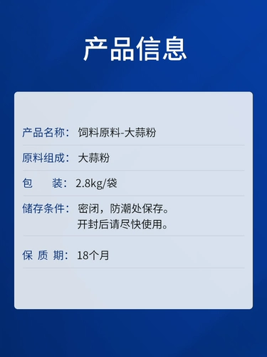 Китайский домашний скот и зверь с алдаринским порошком крупный рогатый скот и овец для свиньи корм для прибадки розовой воды. Производство фазантов курицы и пропад гуси