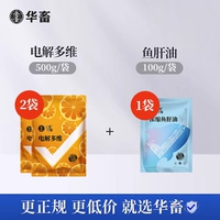 Электролитическое многомерное масло печени трески [Элементы мотивации]