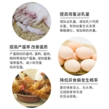 Китайский животноводческий кальциевый фосфор Скорость Тоник Тоник Добавление водорода фосфата, свиньи, крупного рогатого скота, добавок для кормов для овец, цыплят для птицы с добавками кальция, фосфор, фосфор