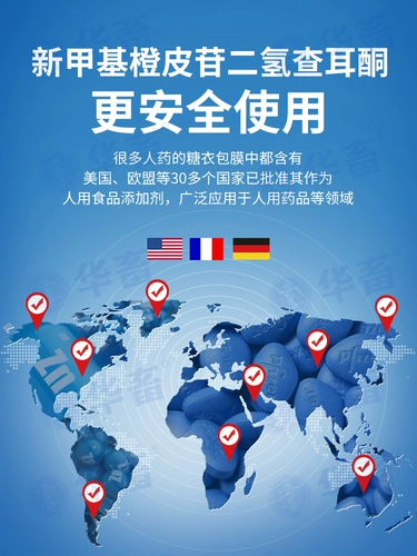 Китайские животные сумасшедший король, свинина, корова, овца, курица, утка и удобрения, способствуют росту добавок для кормов с грузоподъемностью, веса веса веса