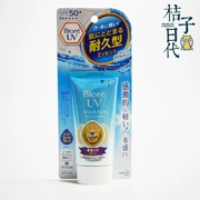 Phiên bản tiếng Nhật của kem chống nắng Biore Bi Sun làm mới nước dưỡng ẩm chống nắng SPF50 + dưỡng ẩm không dính 50g