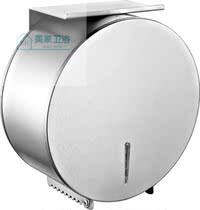 Hanbri toilet 304 stainless steel round roll hand box with rack