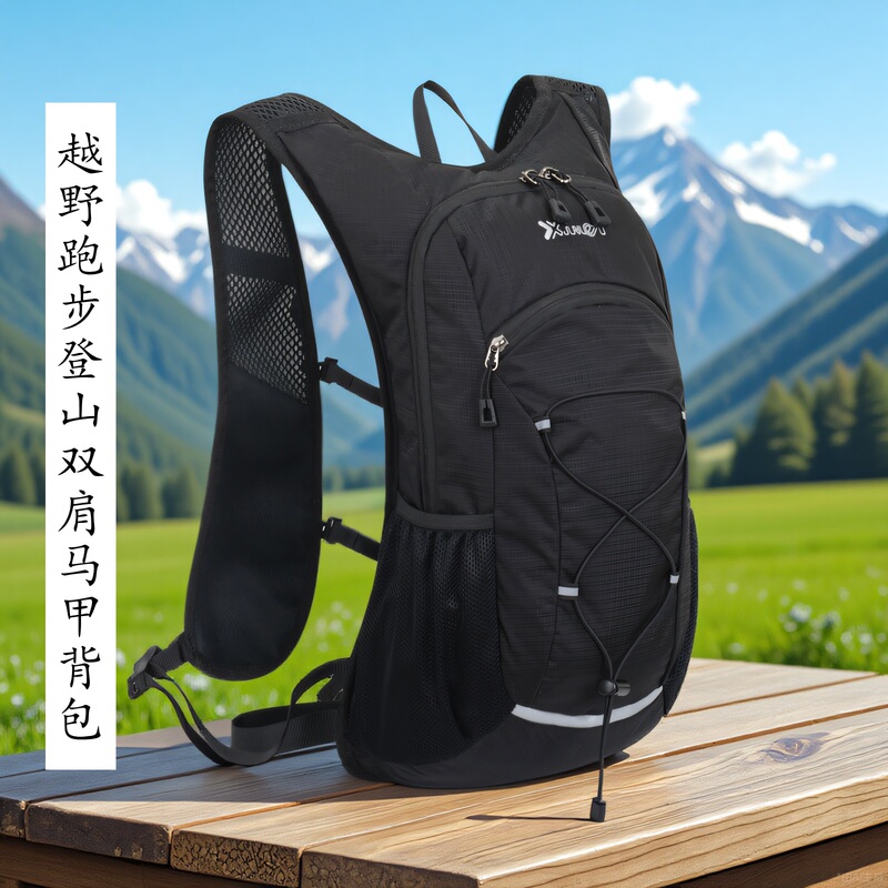 Outdoor Professional Mountaineering Bag for Men, Cycling, Running, Hiking Backpack, Lightweight Waterproof Women's Lightweight Small Backpack
