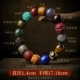 【Du Cai 貔貅】 Bracelet Duobao