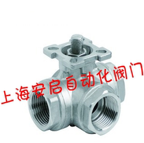Q14 15F-16P stainless steel high platform three-way ball valve three-way wire port high platform ball valve DN80