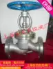 J41W-16P 304 Stainless steel flange stop valve DN25 32 40 50 65 80 100 125 150