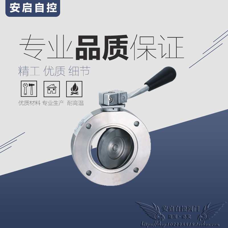 Stainless steel vacuum butterfly valve Manual butterfly valve High vacuum valve GI-50 GI-80 GI100 disc valve