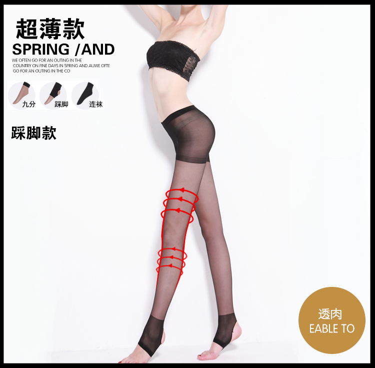 Tinger vớ bếp màu xám mạnh mẽ mùa xuân và mùa thu mỏng hình dạng quần áp lực chống móc lụa mỏng mùa hè vớ lụa mỏng phụ nữ quần tất 6s