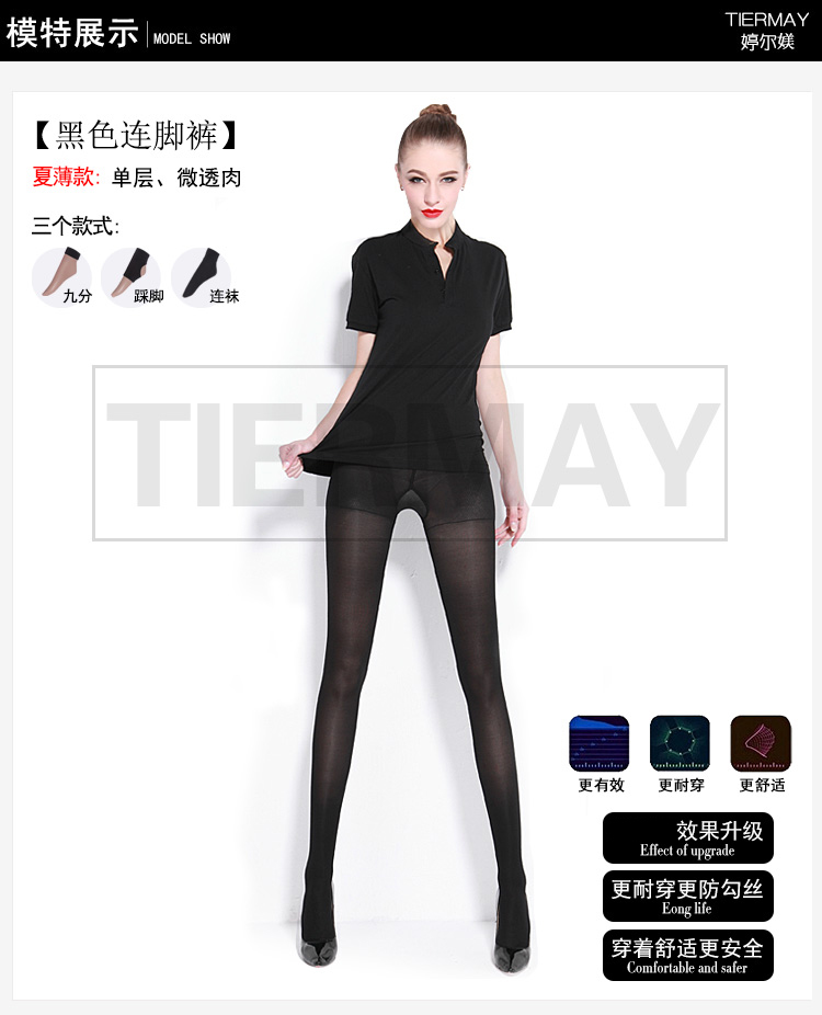 "Tinger 媄 sinh ra áp lực mạnh mẽ" tất áp lực siêu chặt chẽ quần tất