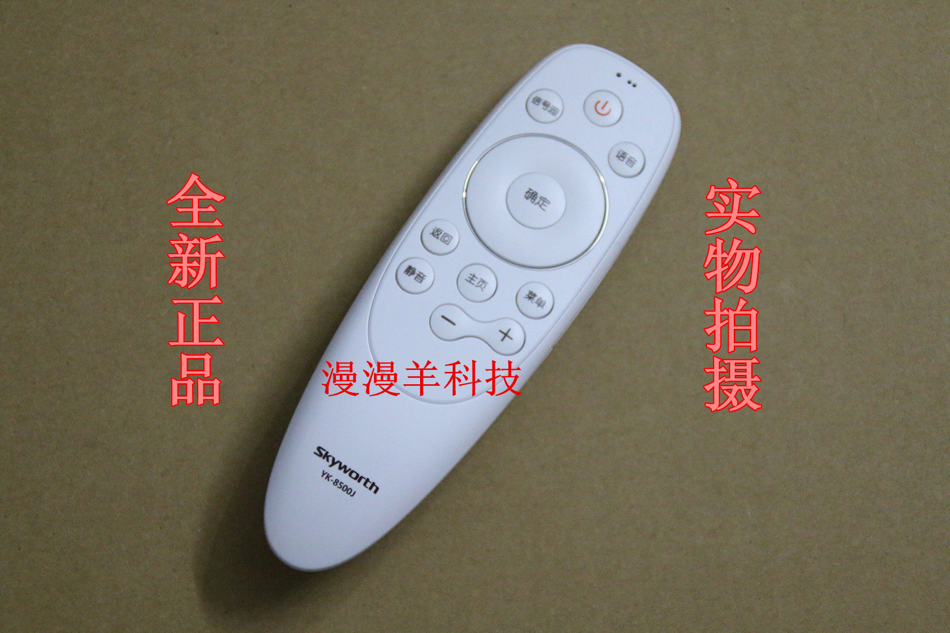 New original Skyworth OLED LCD TV remote control YK-8500J 55S9-I 65S9-I