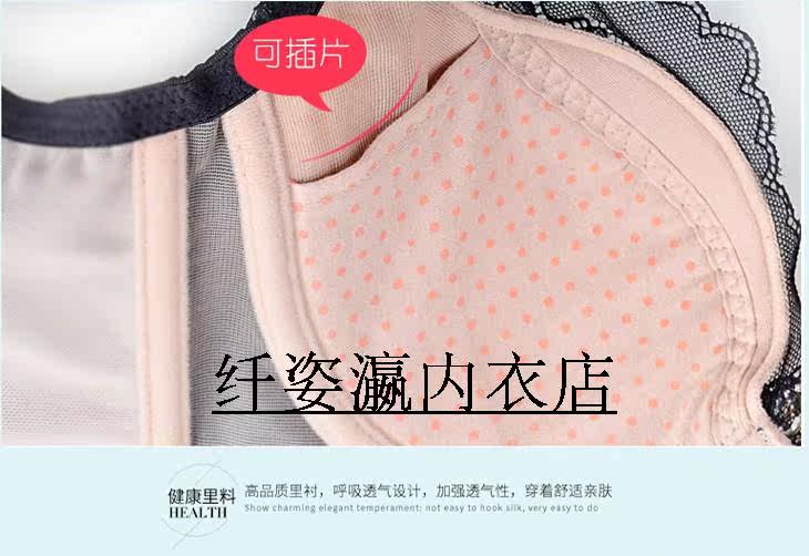[<em>2015</em>爆<em>款</em>]<em>纤姿瀛</em>6503正品薄棉BC杯调整型文