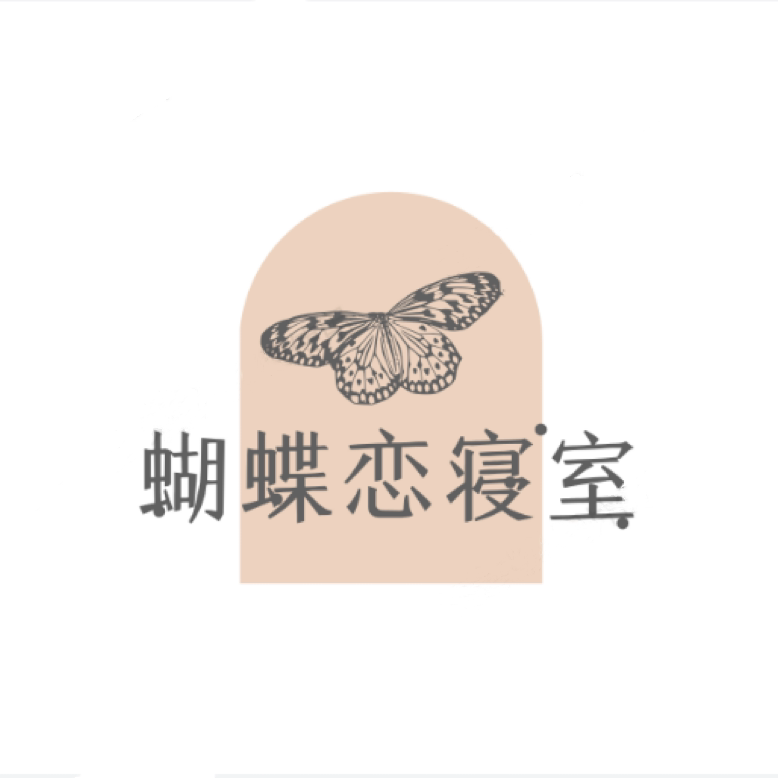 蝴蝶恋寝室的LOGO