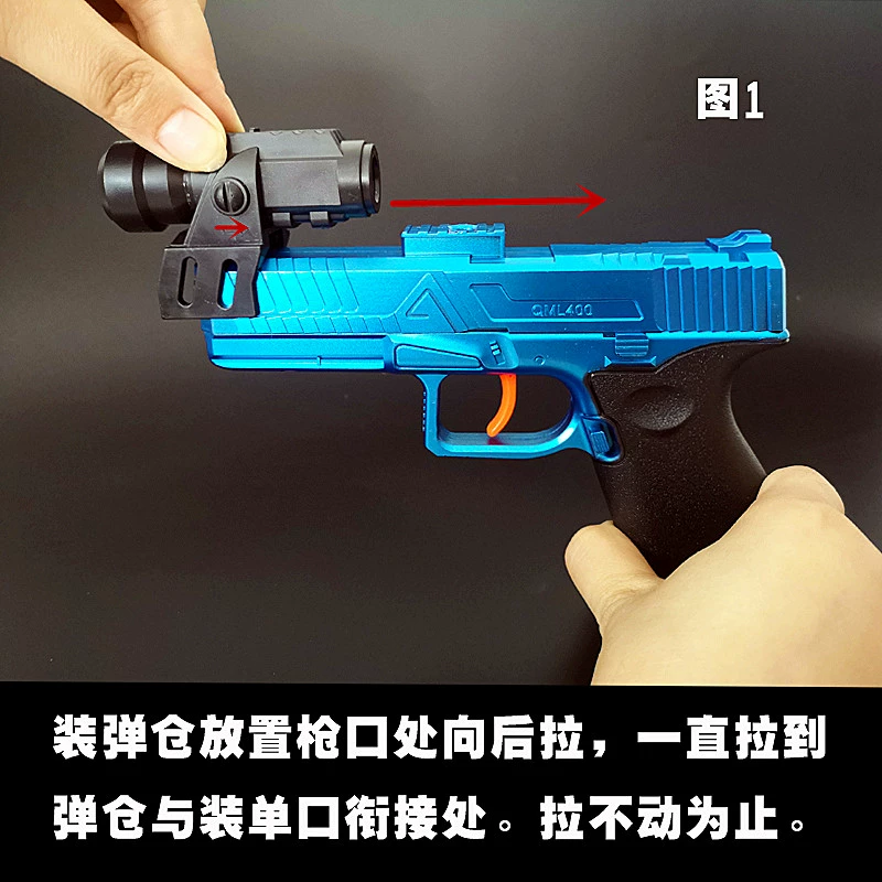 Hướng dẫn sử dụng súng mô phỏng súng nước có thể phóng đạn súng ngắn Glock để ăn thịt gà với súng đồ chơi trẻ em đồ chơi súng