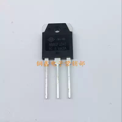 Fast recovery diode MM80FU040 80A 400V TO-3P rectifier tube single tube inverter welding machine commonly used