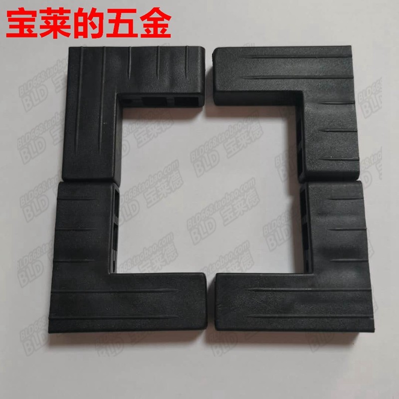 55 piece yarn accessories fixed angle yarn angle translation push-pull window screen corner code diamond mesh sheet yarn angle code plastic connecting piece