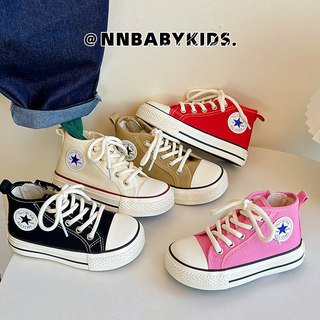 Spring and Autumn Korean Style Children's Mango Toe Canvas Shoes White Shoes