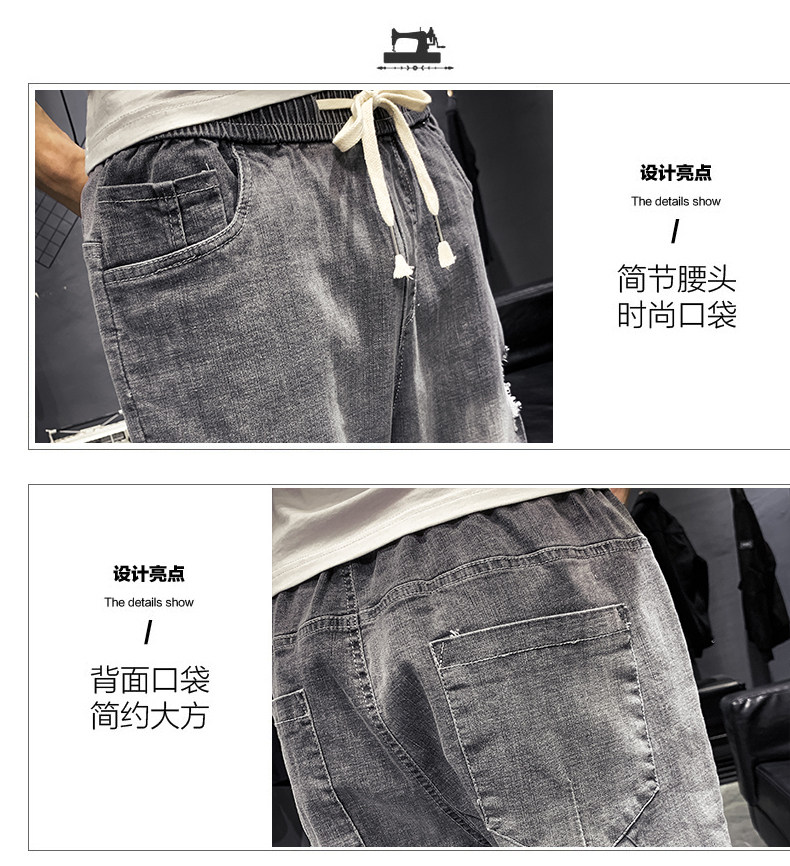 夏季薄款牛仔裤男士潮牌修身小脚休闲2023新款男生痞帅九分长裤子详情3