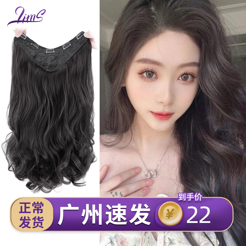 Wig women's long curly hair big wave fluffy hair extension one piece seamless invisible U-shaped long hair straight natural hair extension