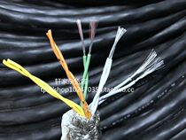 Imported cable multi-core wire Japan Hitachi 10 core 0 5 square twisted pair shielded wire control line encoder wire