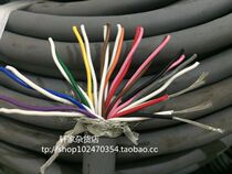 Imported wire Japan BANDO 24 core 0 2 square twisted pair shielded signal line communication line soft