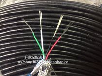 4 Core 0 08 square shielded wire USB data line outer diameter 3 5MM 28AWG electronic signal line sensor