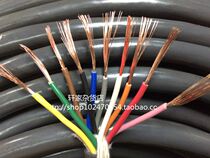 Japan Bantong original 10 core 0 5 square imported wire and cable imported multi-core wire control line soft gray