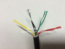 Imported cable Japan TAIYO 8 core 0 3 square twisted wire towline signal line soft and pull-resistant