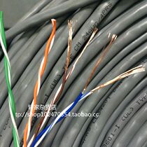 Pure copper National Standard Wire and Cable 8-core 0 2 square twisted pair signal line control sleeve line 8-core soft wire