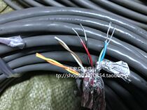 Japan imported wire 8 core 0 5 square twisted pair shielded wire 4 pairs of independent shielded audio cable double shielded