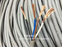 Japan NICHIGOH 4 core 0 5 square imported wire and cable power cord control wire filament copper core soft