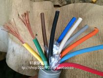 Japan original 10 core 2 square imported wire control line driving special cable power cord pure copper core soft
