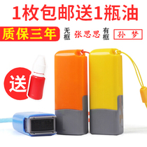 Bank Nurse Private Seal Custom Lettering Lettering Lettering Signature Production Stamp Engraving To Make Personal Name Photosensitivity