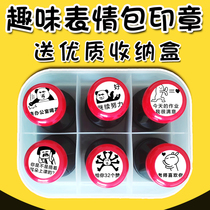 Hands Tent Creative Map Seal Connotations Section Sub shake Comic Expression Package Teacher Fun Batch of homework Homework Expression Customisation