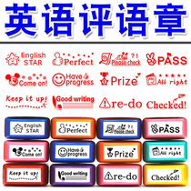 English Teacher Evaluation Chapter Praise Reward Small Seal Encouragement for approval of homework teachers comment seal English seal
