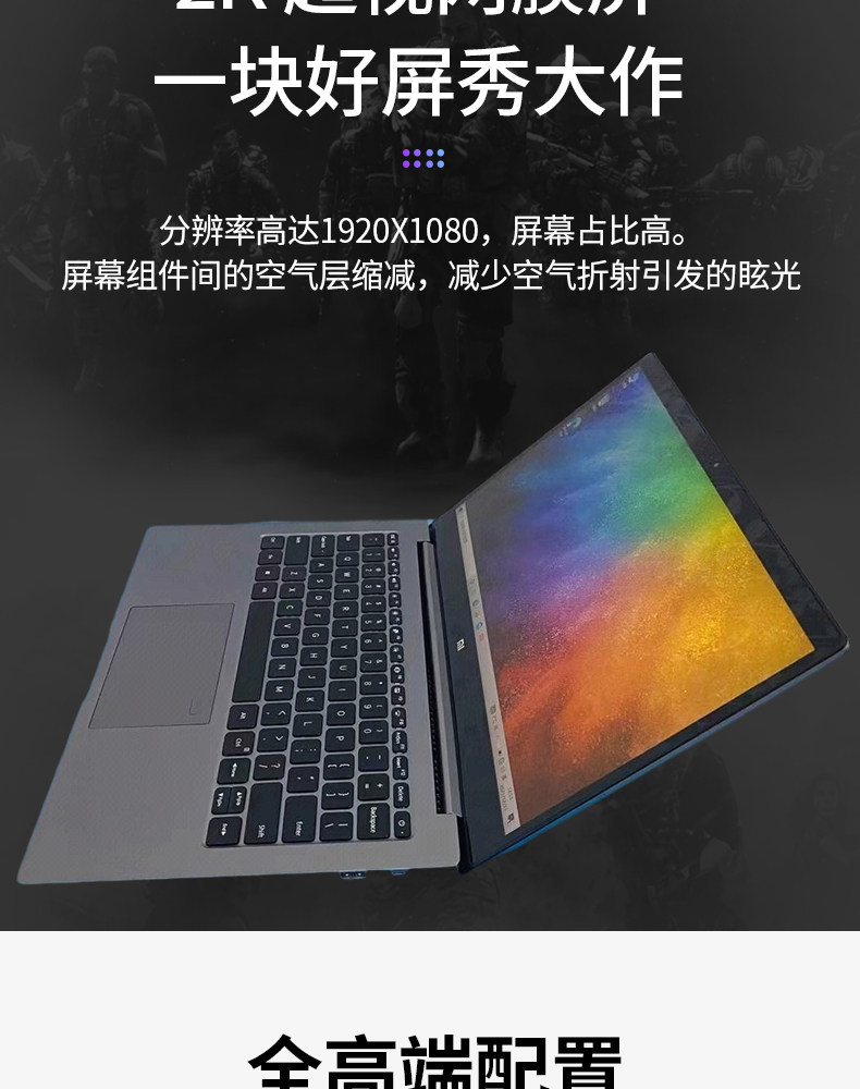 Подержанные ноутбуки xiaomi/小米 笔记本 air13.3寸12.5寸轻薄便携学生工作游戏本电脑 MIUI Xiaomi/AIR13.3