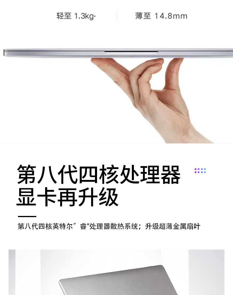 Подержанные ноутбуки xiaomi/小米 笔记本 air13.3寸12.5寸轻薄便携学生工作游戏本电脑 MIUI Xiaomi/AIR13.3