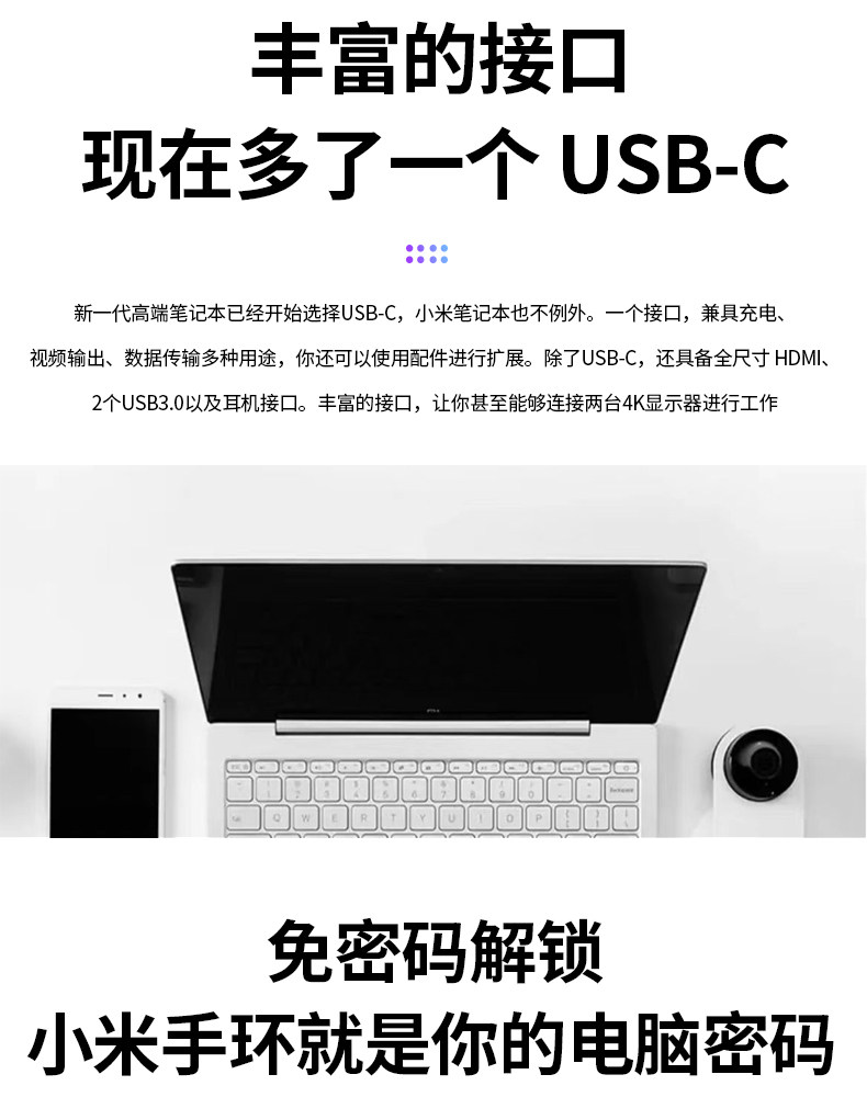 Подержанные ноутбуки xiaomi/小米 笔记本 air13.3寸12.5寸轻薄便携学生工作游戏本电脑 MIUI Xiaomi/AIR13.3