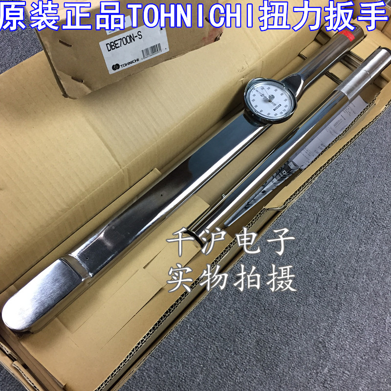 Original Japanese TOHNICHI East Japan dial torque wrench DBE700N-S DB420N-S DBE560N-S