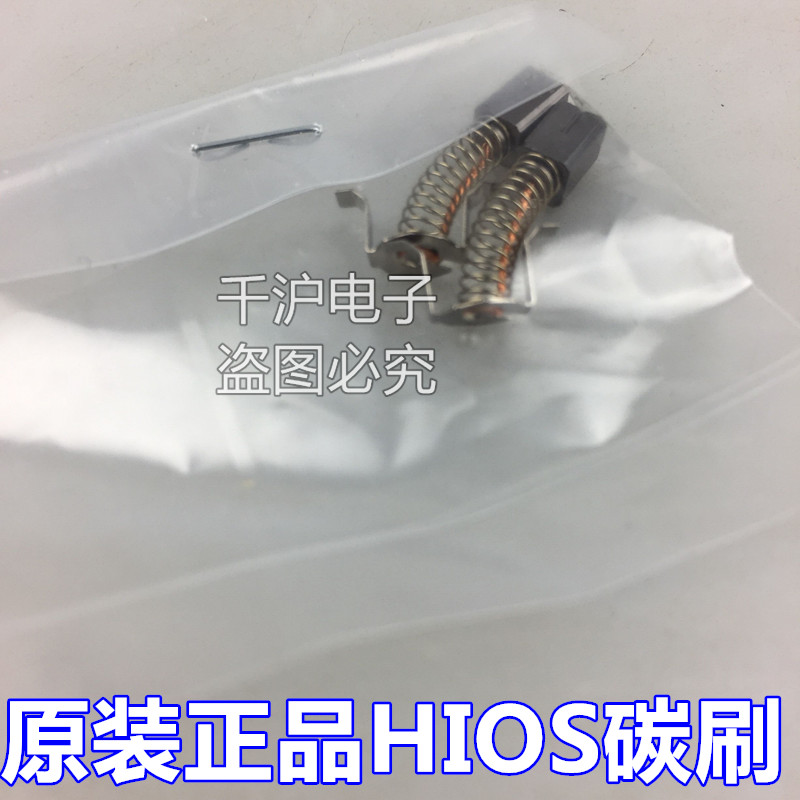 Original Japan HIOS electric batch carbon brush CL-3000 4000 6500 7000 CL4-0420 Electric brush