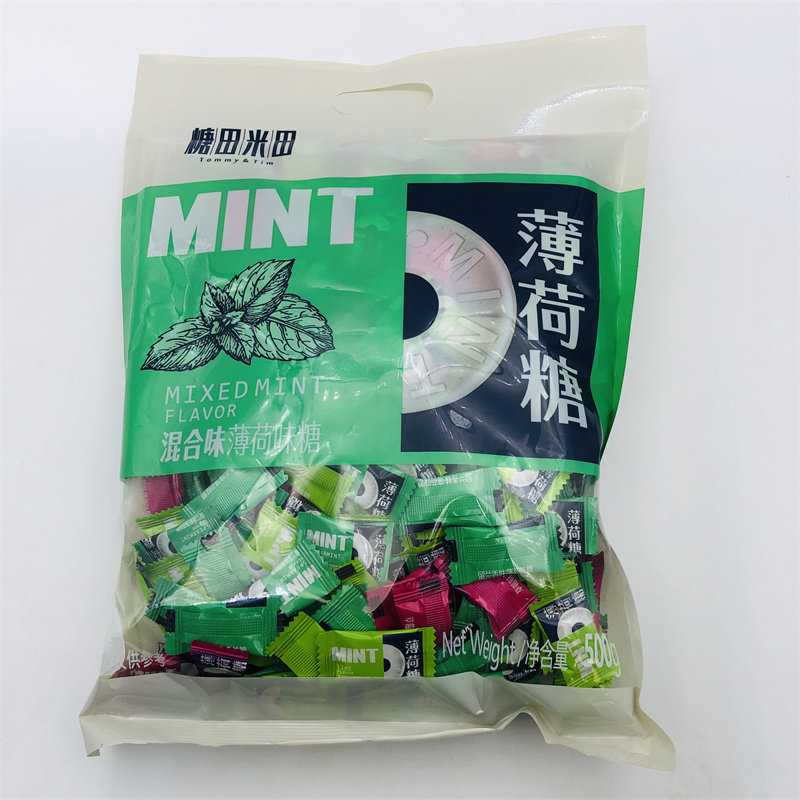 Sugar field rice field sugar-free mint candy fresh breath mellow natural kiss heart fragrance body reception strawberry passion fruit