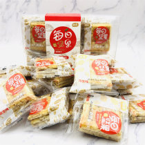 Shunwang Daily Nut Biscuits Individually Packaged Sweet and Crisp Internet Celebrity Snack Explosive Breakfast Snack Tea Break Biscuits