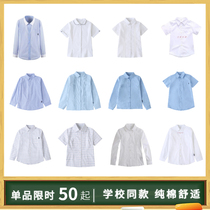 伊家校服 英伦风学生春秋长短袖衬衫 百搭纯棉打底学生衬衣表演服